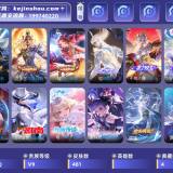 优选商品