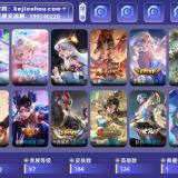 优选商品