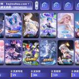 优选商品