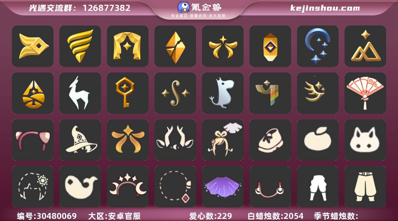 15季白枭小手办绊爱巫师欧若拉之翼两千蜡资...