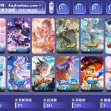 优选商品