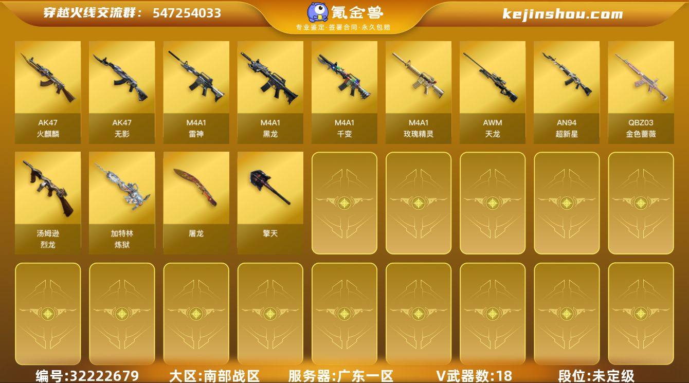 [17354245]18V武器 可二次 可...