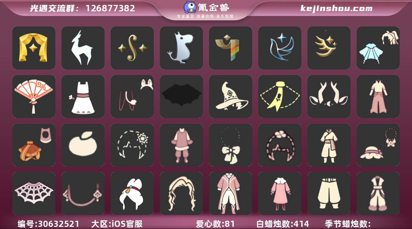 账号类型: 手机账号 季节已毕业: 表演季...