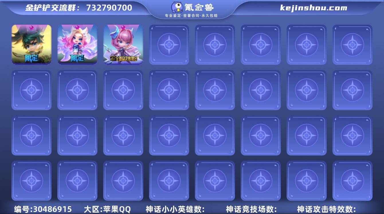 B646751 【极品V8-7神话-离之火...