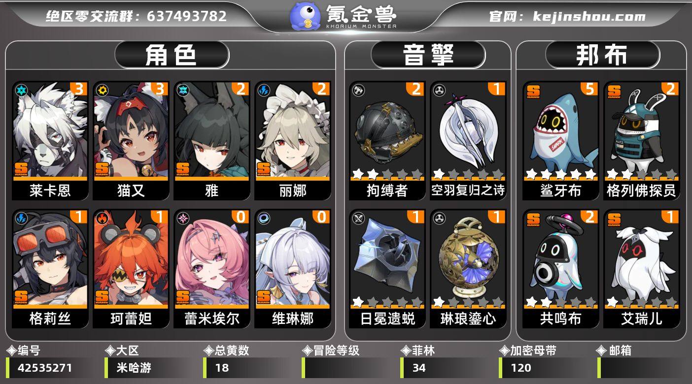 总黄数:18 菲林数量:34 加密母带数量...