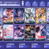 优选商品