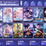 优选商品