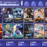 优选商品