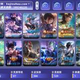 优选商品