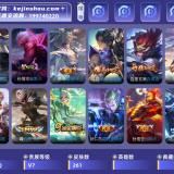 优选商品