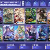 优选商品