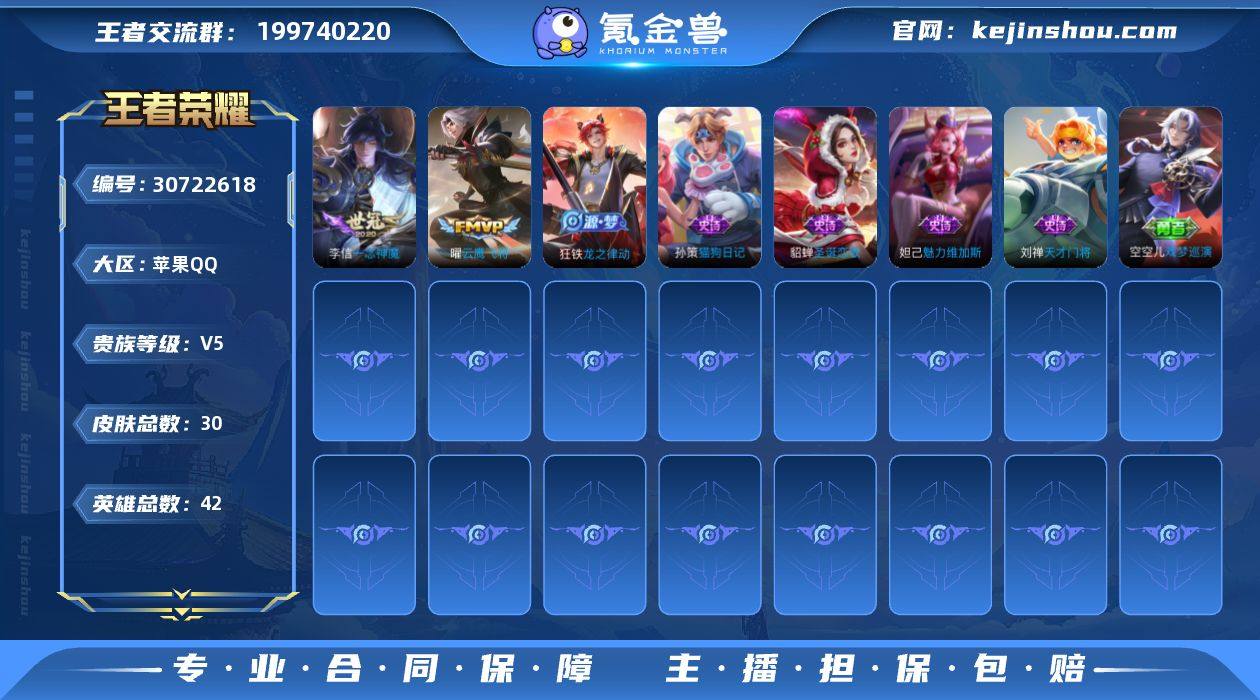 HXX1765【商品标题】：苹果Q-Vun...