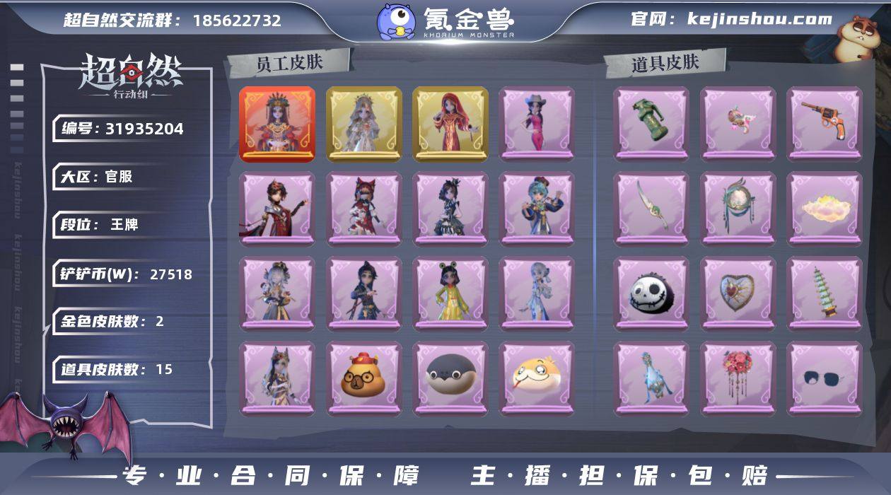 巫铃儿-镜生遗梦,薇薇安-圣光之谕,巫铃儿...