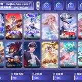 优选商品