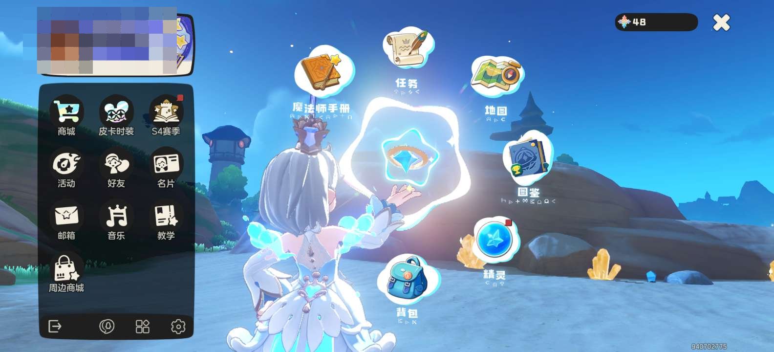 实名:不可二次实名 是否支持人脸包赔:不支...