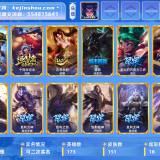 优选商品