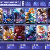 优选商品