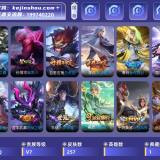优选商品