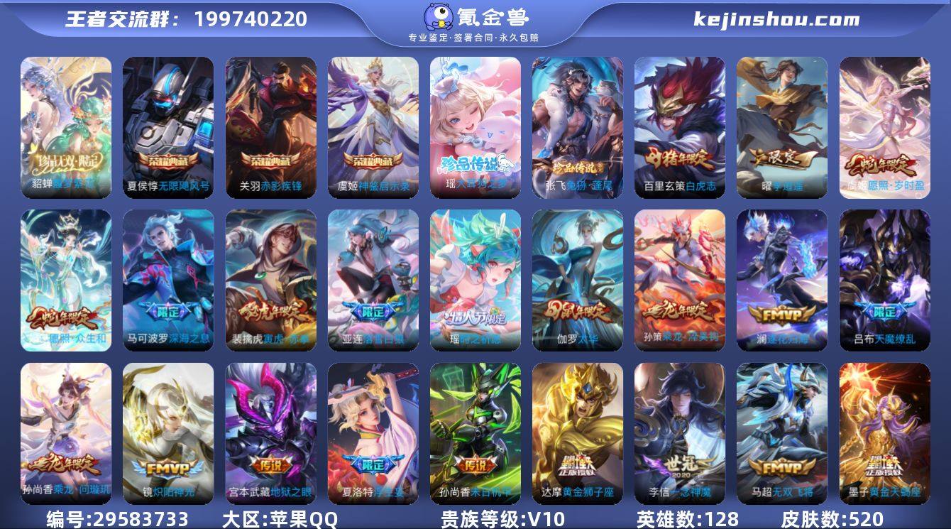 MCK620396 【繁花貂蝉/3典藏/大...