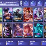优选商品