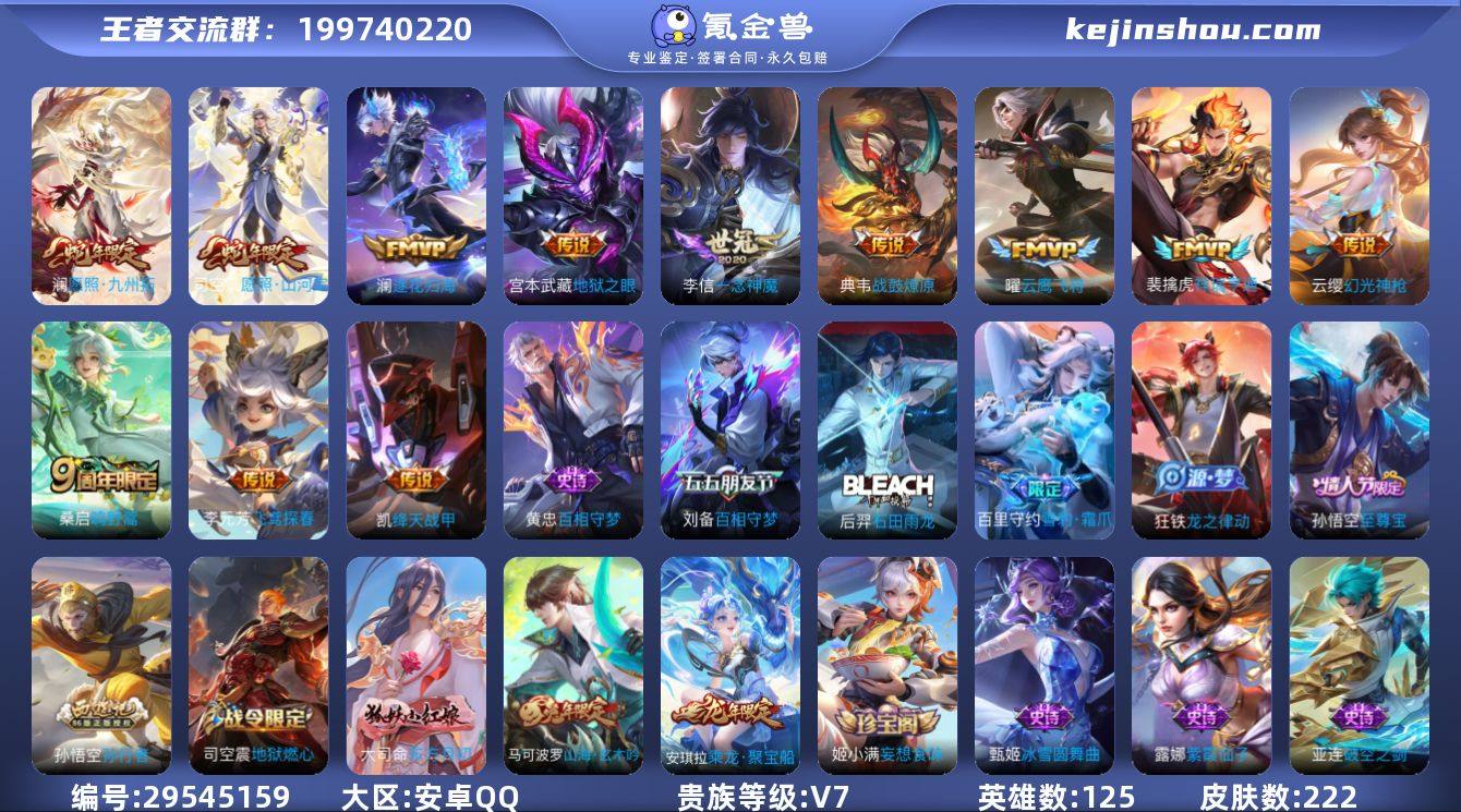 【特价出售】钱包不能注销安卓q-V-222...