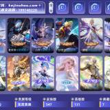 优选商品