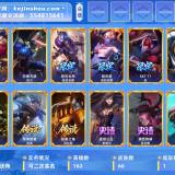 优选商品