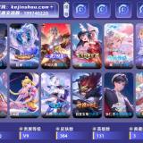 优选商品