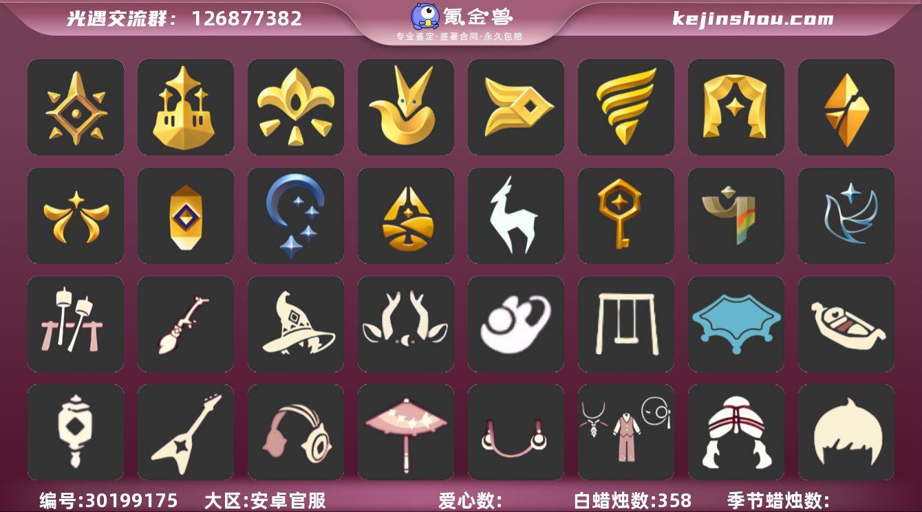 "17季蝙蝠玫瑰枭狗多礼多复刻多蜡    ...