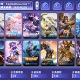 优选商品