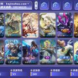 优选商品