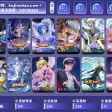 优选商品