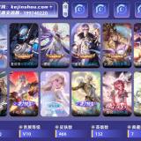 优选商品
