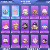 优选商品