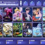 优选商品