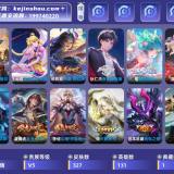 优选商品