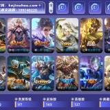 优选商品