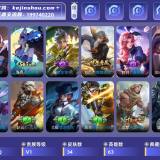 优选商品
