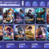 优选商品