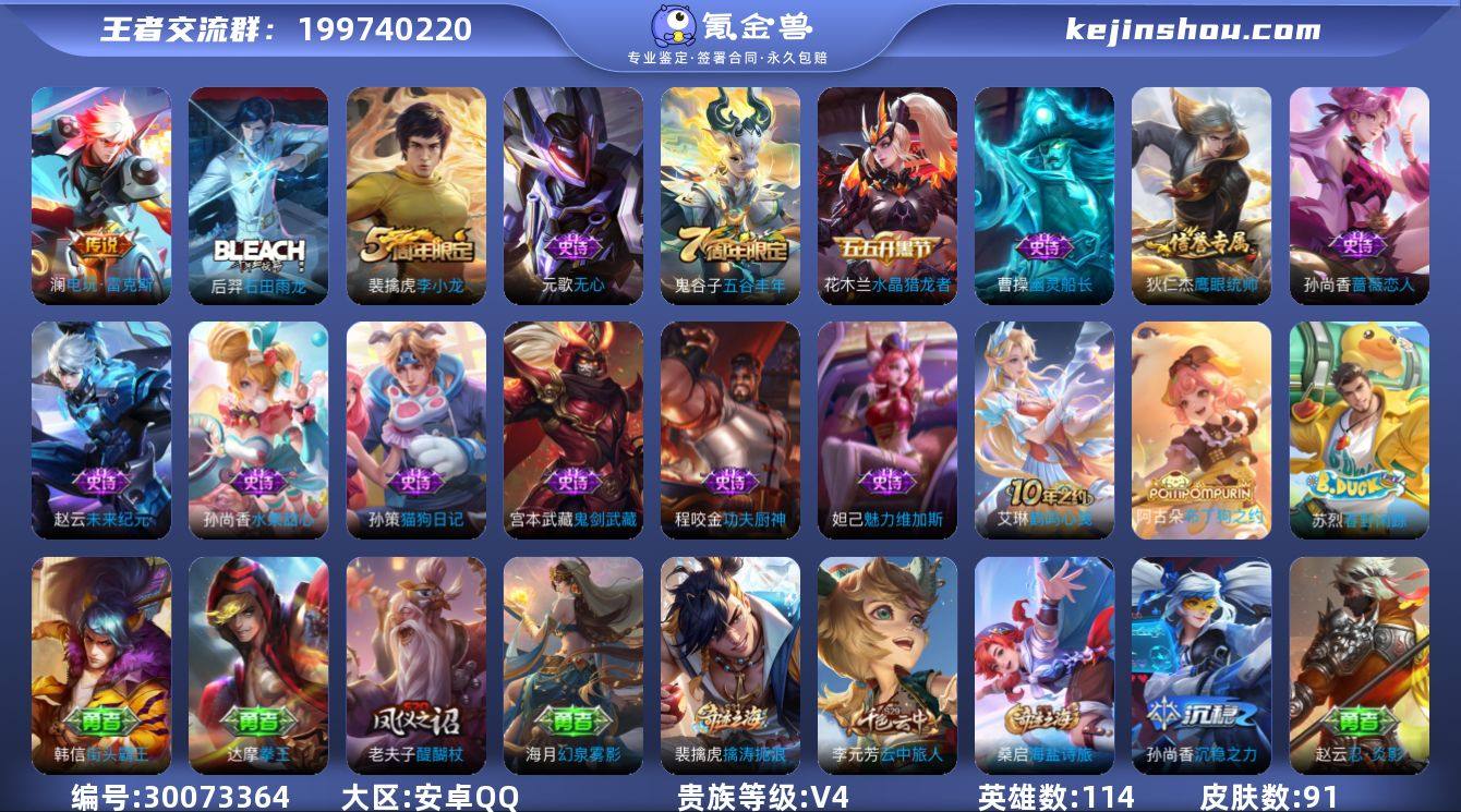 W11036 可立即换绑无需挂单养号 ...