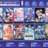 优选商品