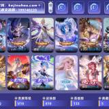 优选商品