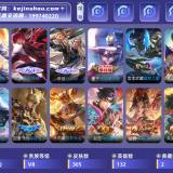 优选商品