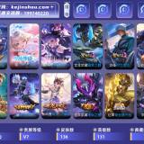 优选商品