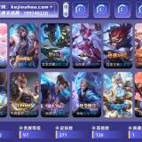 优选商品