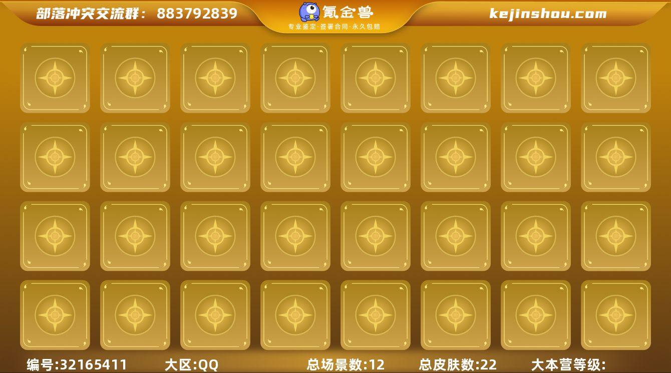 T13281国服不分系统 Q/V互通【25...