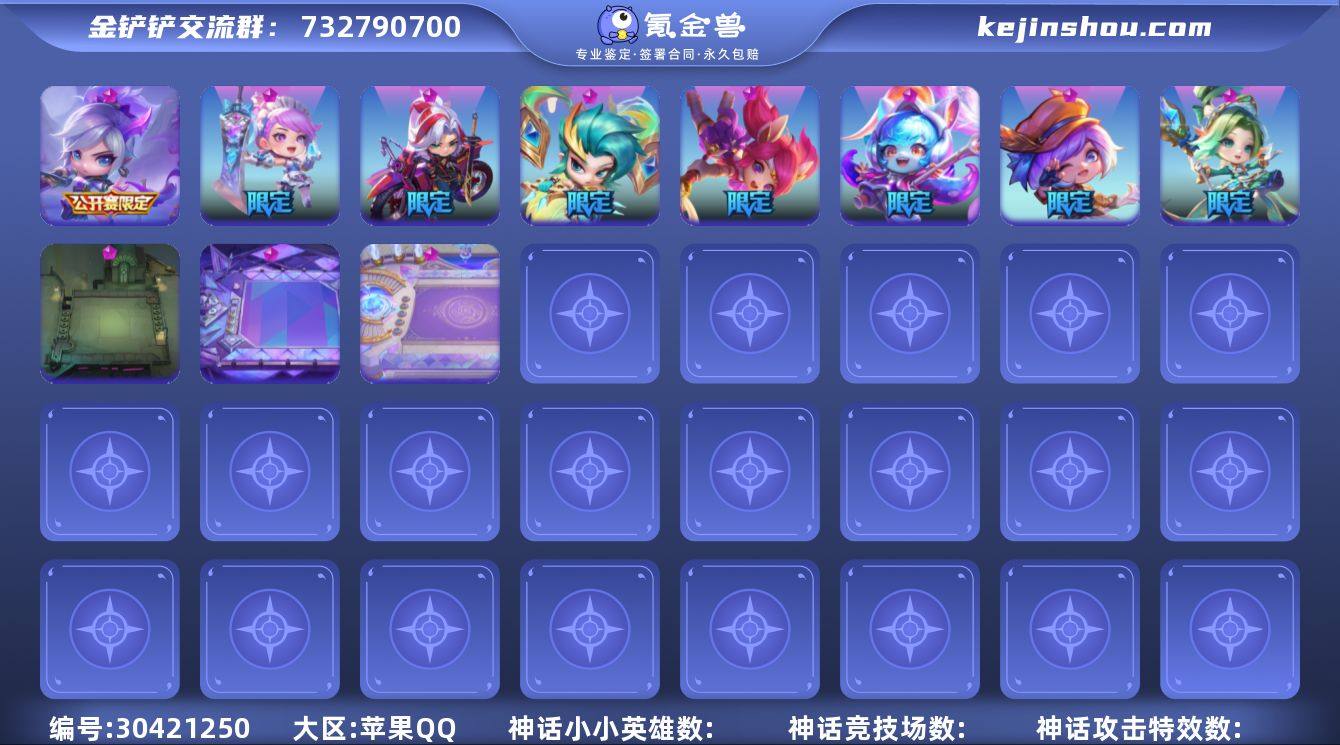 [10100578]【羽衣常带烟霞色 8女...