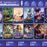 优选商品