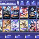 优选商品