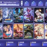 优选商品